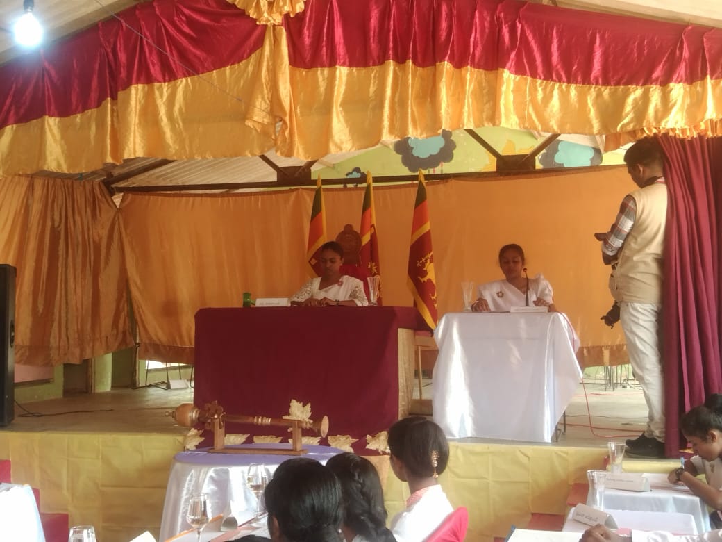 පාසල් පාර්ලිමේන්තුව පැවැත්වීම 